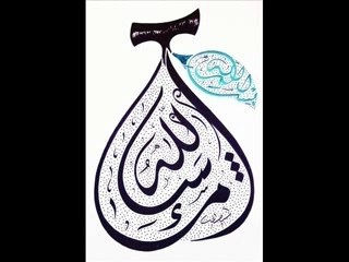 Talib Al Habib Iman  articles of faith