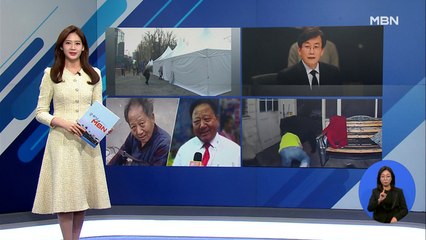 [인터넷 와글와글]서울 도심에 코로나·백신접종 사망자 분향소 기습 설치 외 3가지 키워드