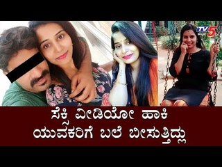 ಟಿಕ್​ಟಾಕ್ ರಾಣಿ ಅಂಕಲ್ಗೆ ಇಟ್ಳು ಬಗನಿ ಗೂಟ.. | Tik Tok Vijayalaxmi | DJ Halli  | Bangalore | TV5 Kannada