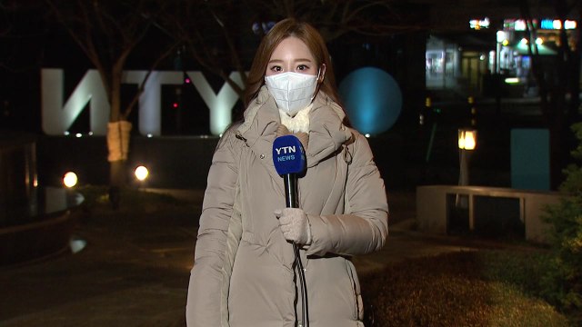 [날씨] 추위 풀리자 초미세먼지 기승...동해안 눈·비 / YTN