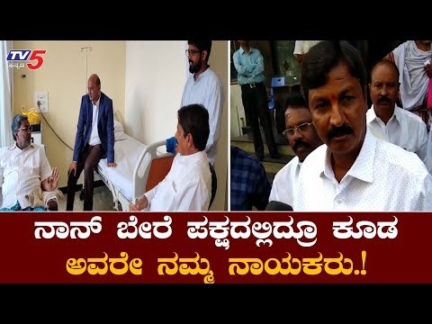 ಮಾಜಿ ಸಿಎಂ ಸಿದ್ದರಾಮಯ್ಯ ಆರೋಗ್ಯ ವಿಚಾರಿಸಿದ ರಮೇಶ್​ ಜಾರಕಿಹೋಳಿ | Siddaramaaih|Ramesh Jarkiholi| TV5 Kannada