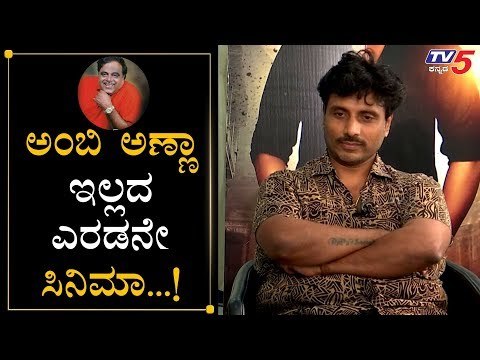 Odeya Movie Producer Sandesh About Ambarish | #Odeya | TV5 Kannada