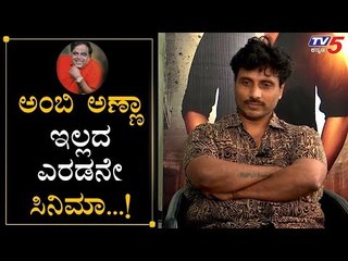 Odeya Movie Producer Sandesh About Ambarish | #Odeya | TV5 Kannada