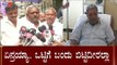 ST Somashekar, Munirathna & Byrathi Basavaraj Meets Siddaramaiah | TV5 Kannada
