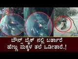 Bounce Bike Rider's Chain Snatching Caught on Camera | Bangalore | TV5 Kannada