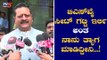 Basangouda Patil Yatnal Reaction After Siddaramaiah Meeting | BJP | TV5 Kannada