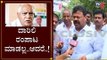 ದಾರಿಲಿ ರಂಪಾಟ ಮಾಡಲ್ಲ, ಆದರೆ..! | Renukacharya About Davangere Ministerial Position | TV5 Kannada