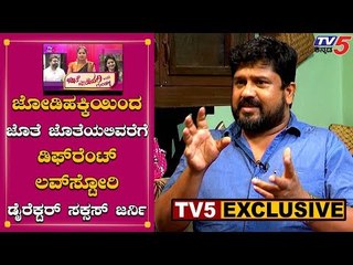 Aaroor Jagadish Exclusive Interview || Jothe Jotheyali Serial || TV5 Kannada