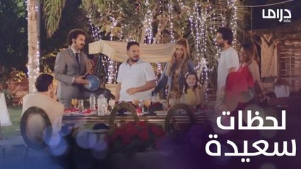 سك على اخواتك | الحلقة 27 | لحظات سعيدة تجمع سعادة مع عائلته