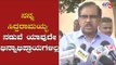 ನನ್ನ ಸಿದ್ದರಾಮಯ್ಯ ನಡುವೆ ಯಾವುದೇ ಭಿನ್ನಾಭಿಪ್ರಾಯಗಳಿಲ್ಲ | Parameshwar | Siddaramaiah | TV5 Kannada