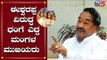 ಈಶ್ವರಪ್ಪ ವಿರುದ್ಧ ಧಂಗೆ ಎದ್ದ ಮಂಗಳಮುಖಿಯರು | KS Eshwarappa | TV5 Kannada
