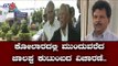 ಕೋಲಾರದ ಆರ್ ಎಲ್  ಜಾಲಪ್ಪ ಮನೆಯಲ್ಲಿ ಮುಂದುವರೆದ ಐಟಿ ವಿಚಾರಣೆ | IT Raid | Kolar | TV5 Kannada