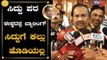 KS Eshwarappa Speaks On Behalf Of Siddaramaiah| ಅವರ ಸಂಬಂಧ ಈಗ ಗೊತ್ತಾಗ್ತಿದೆ | TV5 Kannada