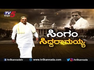 Singam Siddaramaiah Exclusive Interview With TV5 Kannada