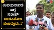 ಉಪ ಚುನಾವಣೆ ಮುಂದೂಡಿದ್ದು ಒಳ್ಳೆಯದು | Sathish Jarkiholi | By-Elelction | TV5 Kannada