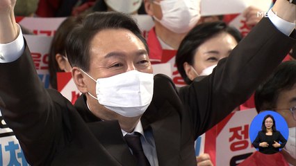 [선택 2022] 윤석열 "서울 신규주택 40만 호 공급…도심 철도 지하화"