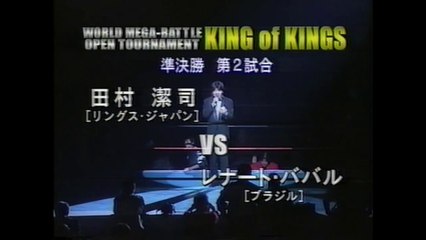 Kiyoshi Tamura vs Renato "Babalu" Sobral (RINGS 2-26-00)
