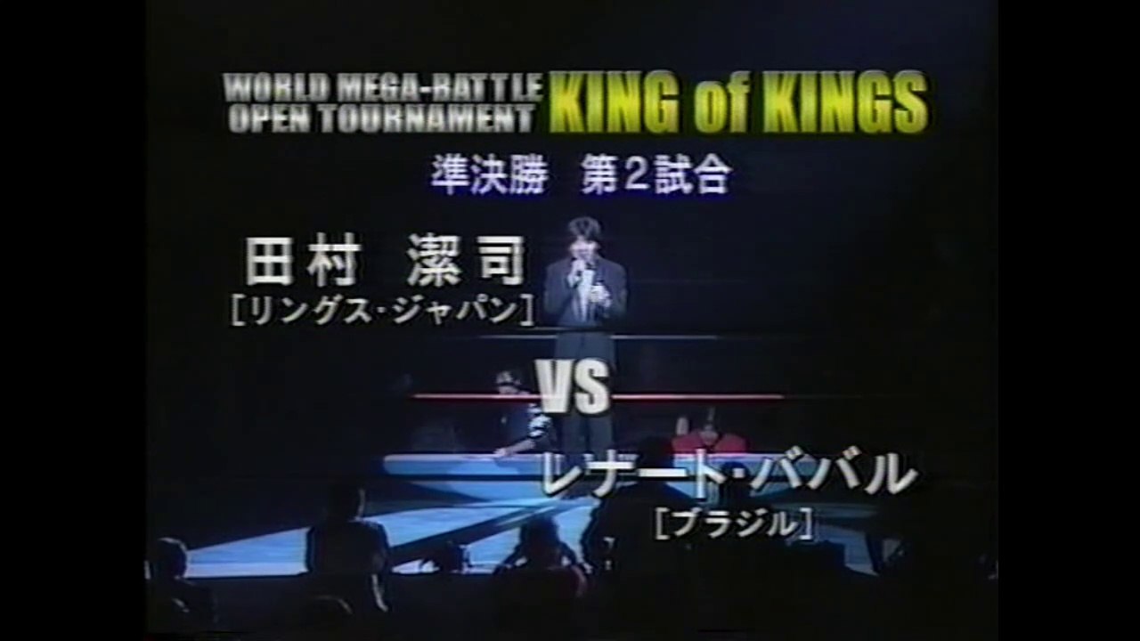 Kiyoshi Tamura vs Renato "Babalu" Sobral (RINGS 2-26-00)