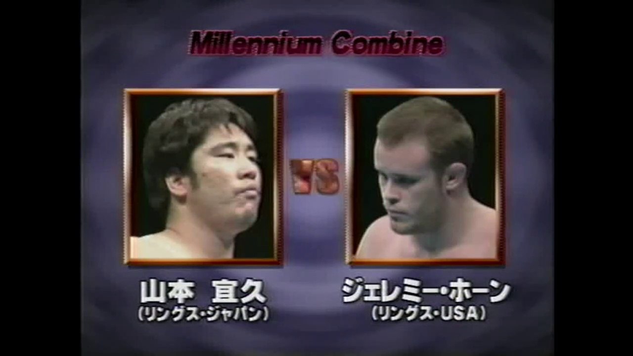 Yoshihisa Yamamoto vs Jeremy Horn (RINGS 4-20-00)