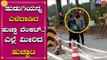 ಎಲ್ಲೆ ಮೀರಿದ ಹುಚ್ಚಾ ವೆಂಕಟ್ ವರ್ತನೆ! | Huccha Venkat | Doddaballapura | TV5 Kannada