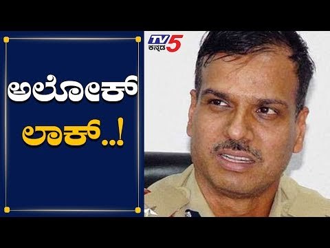 Ex-Top Cop Alok Kumar Grilled Over Karnataka Phone Tapping Case | TV5 Kannada
