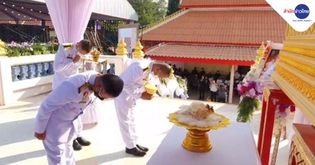 9 ข่าวเช้า (ช่วงที่ 3) วันจันทร์ที่ 17 มกราคม 2565