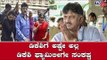 ಡಿಕೆಶಿ ಬಳಿಕ ಫ್ಯಾಮಿಲಿಗೂ ಎದುರಾಯ್ತು ಕಂಟಕ | DK Shivakumar Case | TV5 Kannada