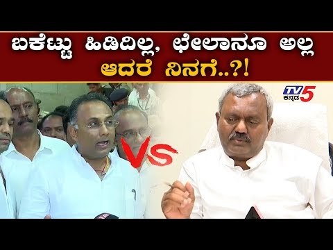 Dinesh Gundu Rao Strong Reply To ST Somashekar Statement | TV5 Kannada