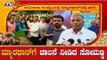 ಮ್ಯಾರಥಾನ್​ಗೆ ಚಾಲನೆ ನೀಡಿದ ಸೋಮಣ್ಣ | Dasara 2019 | Marathon | Mysore | TV5 Kannada