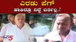 ಅತಂಕದಲ್ಲಿ ಅನರ್ಹರ ಶಾಸಕರು..! | Disqualified MLAs | MTB Nagaraj | TV5 Kannada