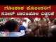 Satish Jarkiholi Warns Gokak Police | TV5 Kannada