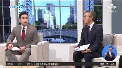 김건희 “尹 캠프 와라…잘하면 1억 원 줄 수도”