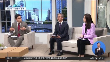 결혼 전 사생활 의혹에 김건희 “말도 안 되는 소리”