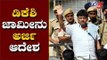 DK Shivakumar Bail Plea Hearing | ED | Delhi  | TV5 Kannada