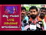 CT Ravi Reacts About Chandan Shetty & Niveditha Gowda | Yuva Dasara | TV5 Kannada