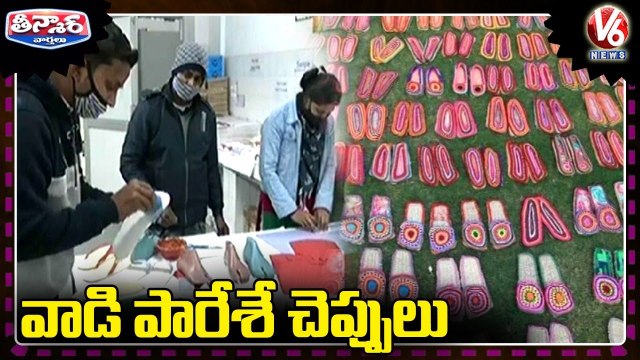 KVIC Selling Paper Slippers for Devotees In Kashi Vishwanath _ V6 Teenmaar
