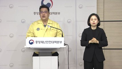 [현장영상+] 정부 "대형마트, 독서실, 학원, 도서관, 영화관 등 방역패스 해제" / YTN