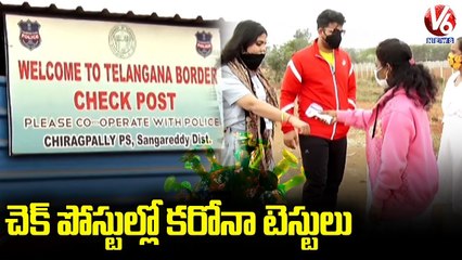 Asha Workers Conducting Covid 19 Tests at Maharashtra, Karnataka Check Posts _  V6 News