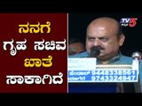 ನನಗೆ ಗೃಹ ಸಚಿವ ಖಾತೆ ಸಾಕಾಗಿದೆ | Home Minister Basavaraj Bommai | TV5 Kannada