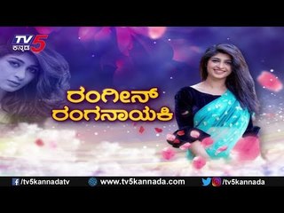 Aditi Prabhudeva Exclusive Interview | ಅಧಿತಿ ಗೆಲುವಿನ ಸೀಕ್ರೇಟ್ ಇದೆ | TV5 Kannada