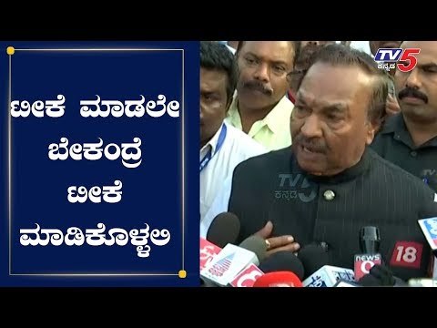 ಟೀಕೆ ಮಾಡಲೇ ಬೇಕಂದ್ರೆ ಟೀಕೆ ಮಾಡಿಕೊಳ್ಳಲಿ | Minister Eshwarappa On Siddaramaiah | TV5 Kannada