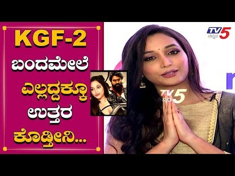 KGF Heroine Srinidhi Shetty Reveal Secret KGF-2 & React On Yash's Dadasaheb phalke Award