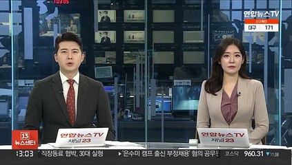 "윤 40.6%, 이 36.7%, 안 12.9%" [리얼미터]