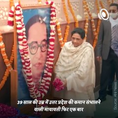 Election 2022- Mayawati, From Fighting The Discriminations To Conquer The Most Populous State