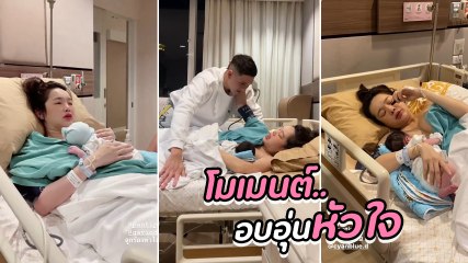 ปุ้มปุ้ย พรรณทิพา คลอดแล้ว เผยโมเมนต์อบอุ่นหัวใจ พร้อมหน้าพ่อแม่ลูก