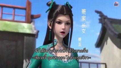 Fights break sphere S.1 สัประยุทธ์ทะลุฟ้า ซีซั่น1 ตอนทึ่7-8-9 ซับไทย