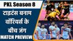 Pro Kabaddi 2022: Warriors aiming for a win, Titans still to win a game | वनइंडिया हिन्दी