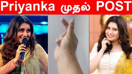 Priyanka-வின் முதல் Post | Priyanka-வா யாராலையும் இருக்கு முடியாது Bigg Boss 5 Tamil