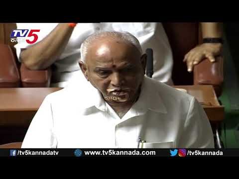 Karnataka Assemblyಯಲ್ಲಿ ಅಗಲಿದ ಗಣ್ಯರಿಗೆ ಸಂತಾಪ ಸೂಚಿಸಿದ ಮುಖ್ಯಮಂತ್ರಿ Yeddyurappa | TV5 Kannada