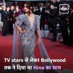 Actress Hina Khan Was Once Trolled For Going To Cannes, Know Full Story